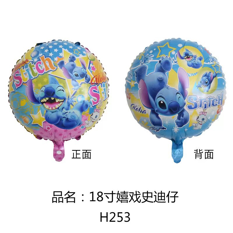 Dibujos animados nueva estrella bebé gran puntada DE LOS NIÑOS juguete globo cumpleaños fiesta decoración dibujos animados película de aluminio globo