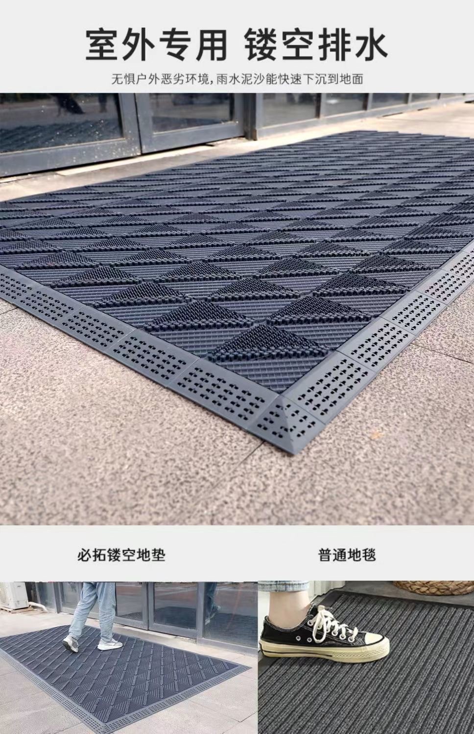 Non-Slip Entryway Mat, Outdoor Three-In-One Entrance Carpet, Commercial Outdoor Floor Mat, Hotel Mat, Door Mat
