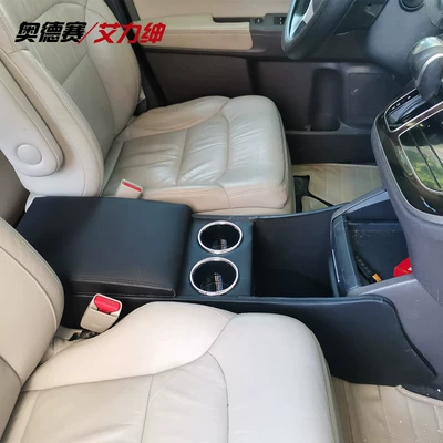 hand storage box modification, Armrest box