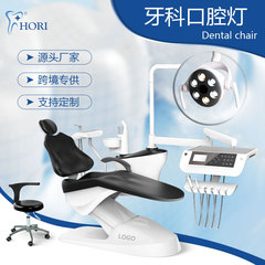 牙科综合治疗椅牙科口腔六珠灯Dental Chair口腔灯牙科椅