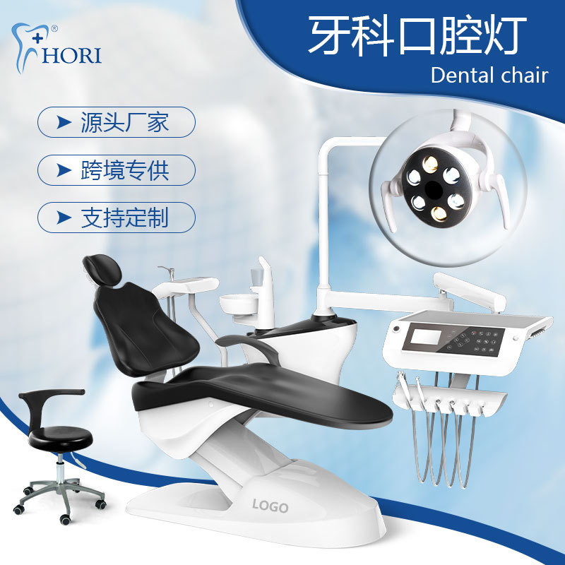 牙科综合治疗椅牙科口腔六珠灯Dental Chair口腔灯牙科椅|undefined