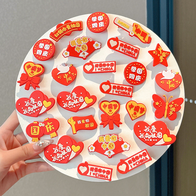 国庆节五星红旗发夹儿童侧边刘海夹中国风小女孩边夹发卡夹子头饰|undefined