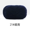 21# Тёмно-синий (navy)