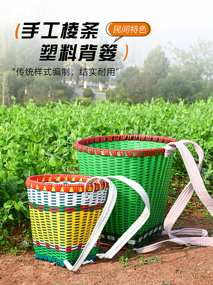 塑料背篓家用大背筐彩色编织背篼四川采茶采蘑菇赶集买菜背篓厂家-阿里巴巴