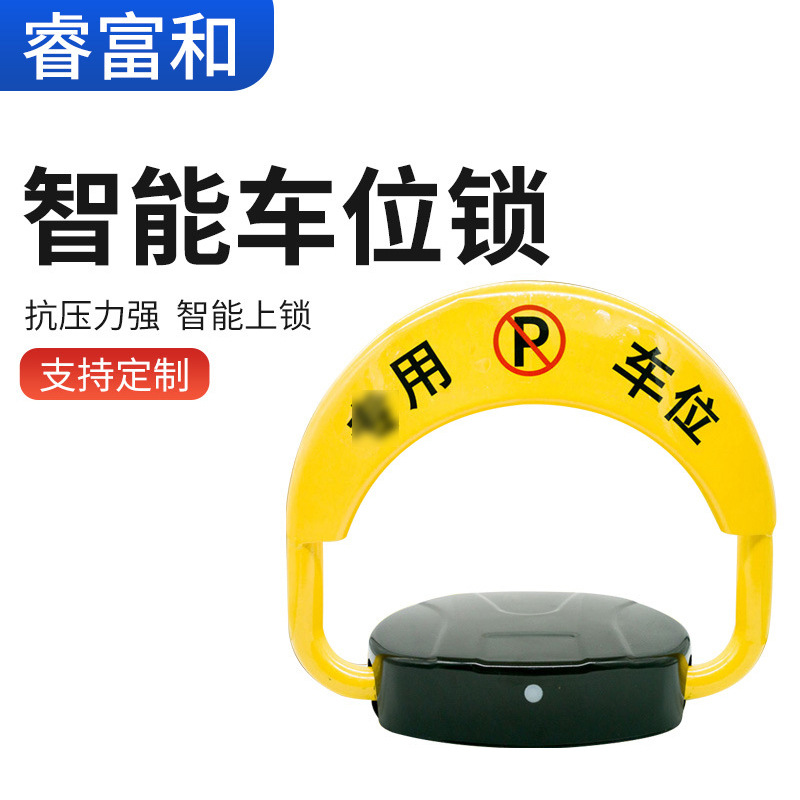 Wholesale Smart Remote Control Parking Lock, Car Parking Spot Barrier, Waterproof Occupancy Lock, In Stock Automatic Sensor Ground Lock
