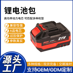 �m�������21V����10��늳���ĥ��C��ĥ�C��늄�ˮ��늳�