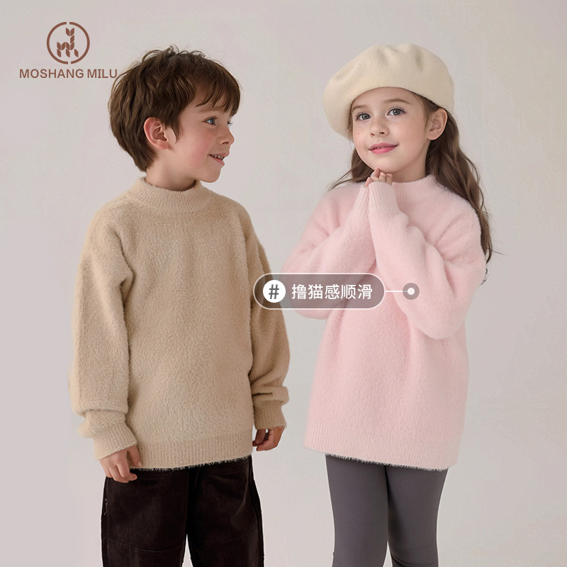 Niños imitación de agua suéter de invierno niñas otoño y invierno nuevo estilo coreano jersey niños de mediana edad tendencia de chaqueta roja Año Nuevo