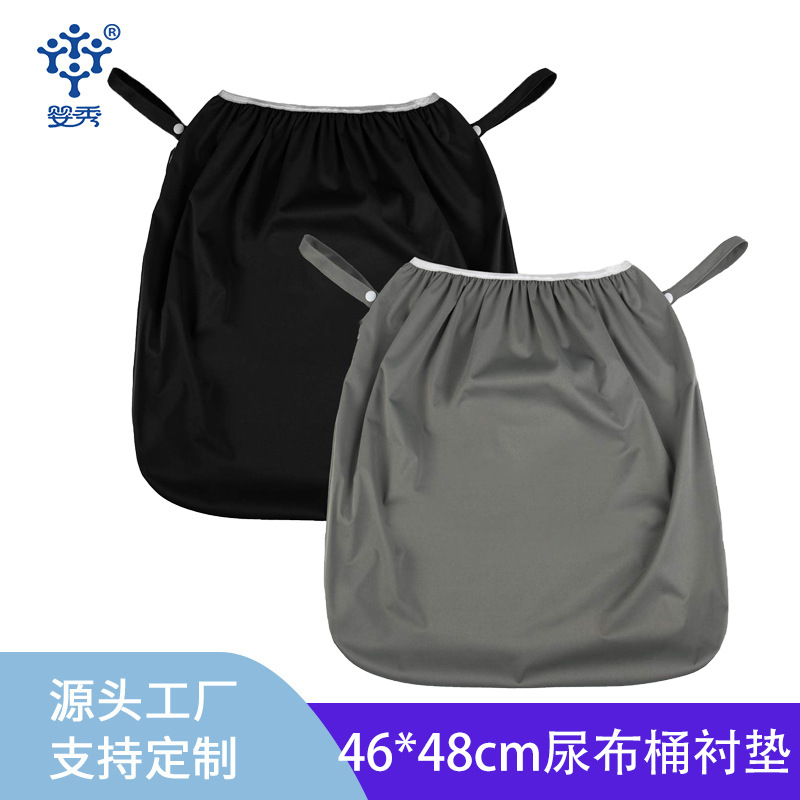 사용자 정의 46X48cm 재사용 가능한 기저귀 버킷 라이너 더러운 옷 보관 가방 탄성 졸라 매는 끈 보관 가방
