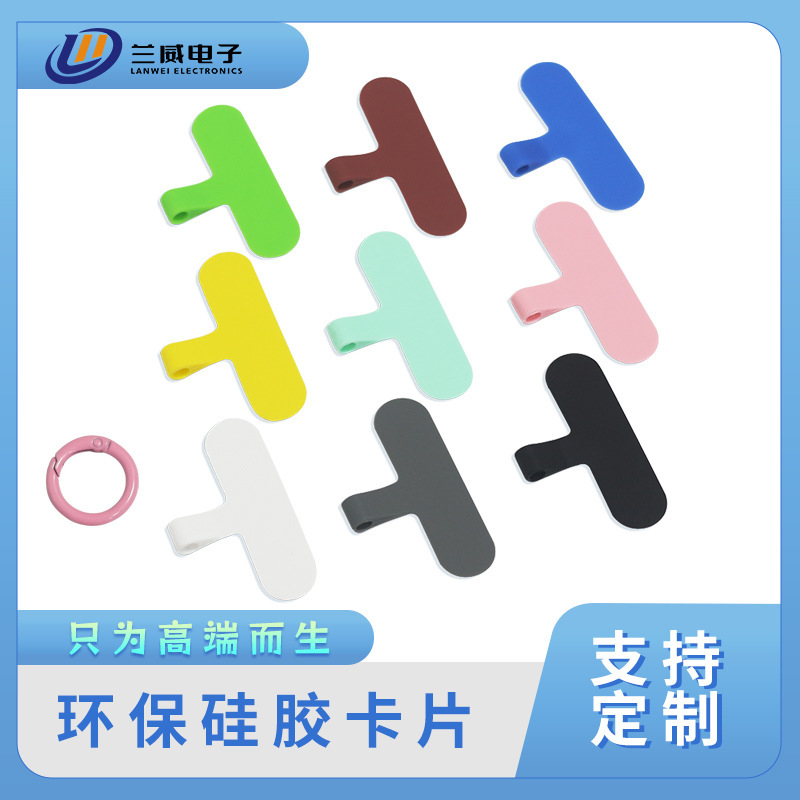 Mobile Phone Lanyard Gasket Strong Clip Finger Ring Silicone Hanging Anti-loss Lanyard Clip Back Sticker Removable Even Patch