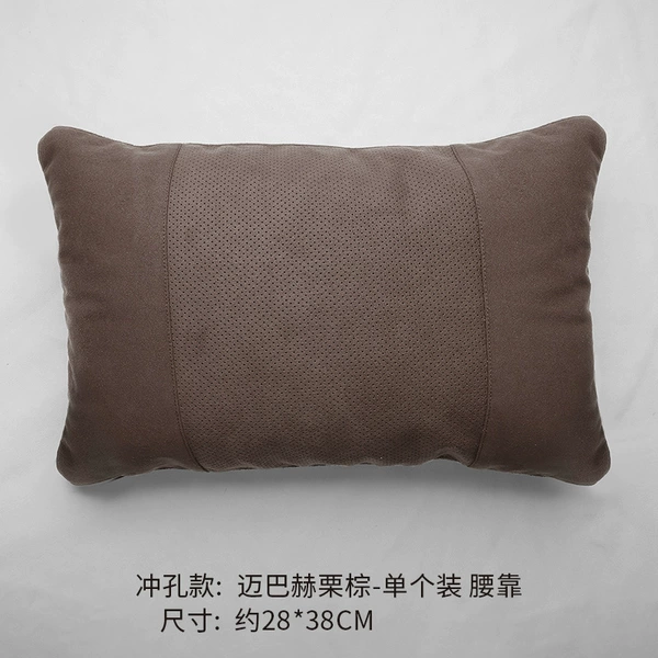 Punched suede waistrest [chestnut brown] - 1 piece
