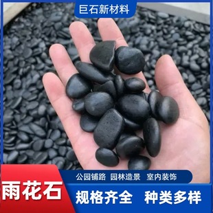 ��ɫ�����Z��ʯ�S�����l�������껨ʯ�@���쾰�·�õĺ�ɫ�껨ʯ