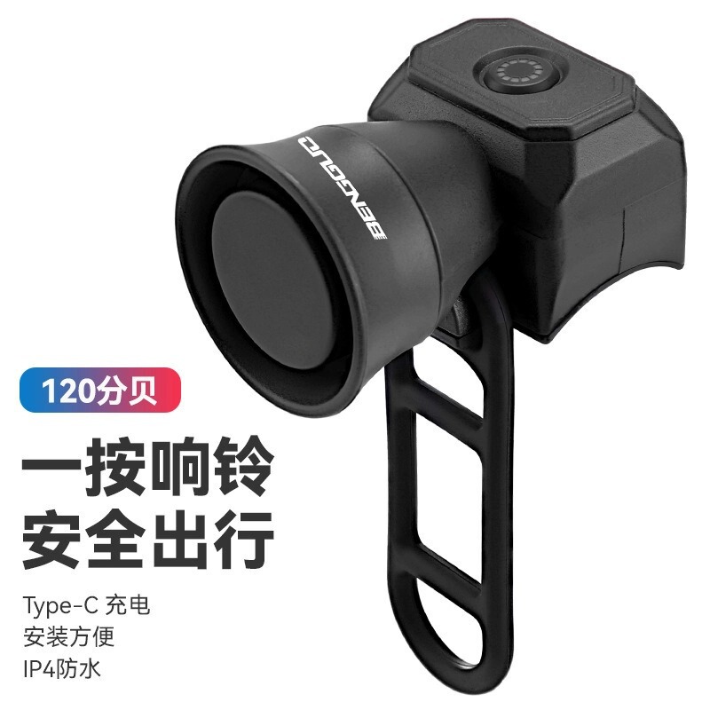 卸売自転車ホーンマウンテンバイクミニ USB 充電防水電子ホーンベルサイクリング機器|undefined