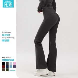 Hot-Selling Yoga Pants High-Waisted Bell-Bottom Pants for Women Gr*Ove Tight T-Line Hip Lifting Sports Outdoor Pants Running