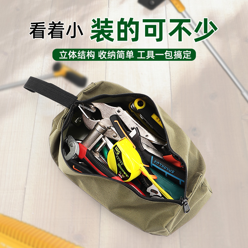 工具包结实耐用帆布加厚耐磨电工维修多功能手提收纳包小型便携式