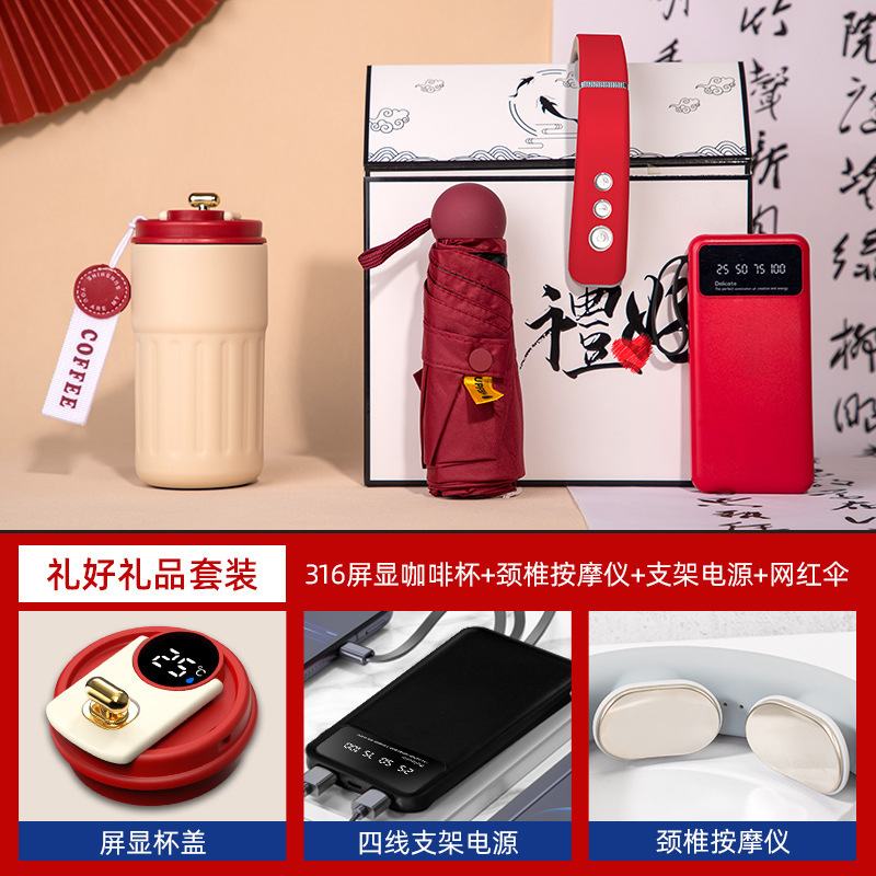 ビジネスギフトセット、コーヒーカップ、頸椎器具ギフトボックス、カスタムロゴ入り記念品、従業員と顧客へのクリエイティブなギフト|undefined
