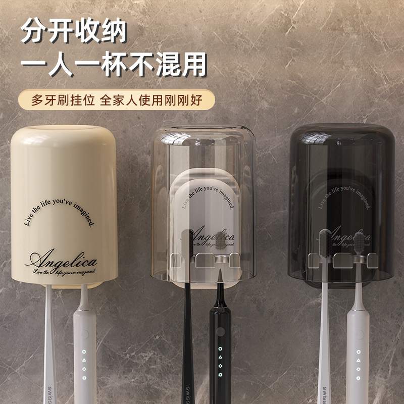toothbrush rack punch-free bathroom wall-mounted cup gargle cup storage light luxury electric toothbrush holder