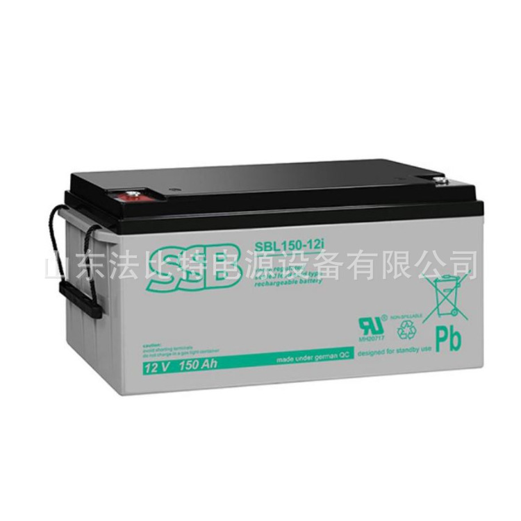 SSB铅酸蓄电池SBL150-12i免维护12V150Ah全新含税 质保三年