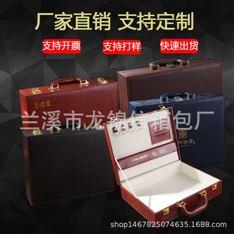 厂家现货PU材质楼盘文件保单钥匙扣交房盒办公家用五金店用交房箱