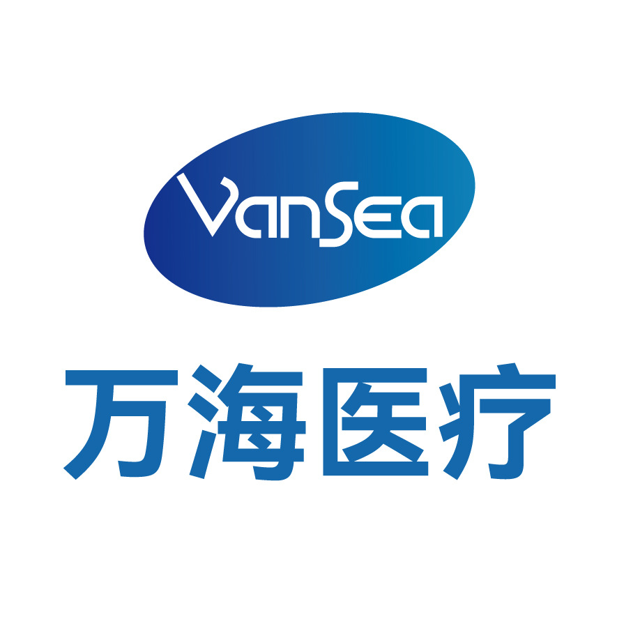 江苏万海医疗器械有限公司店铺推荐