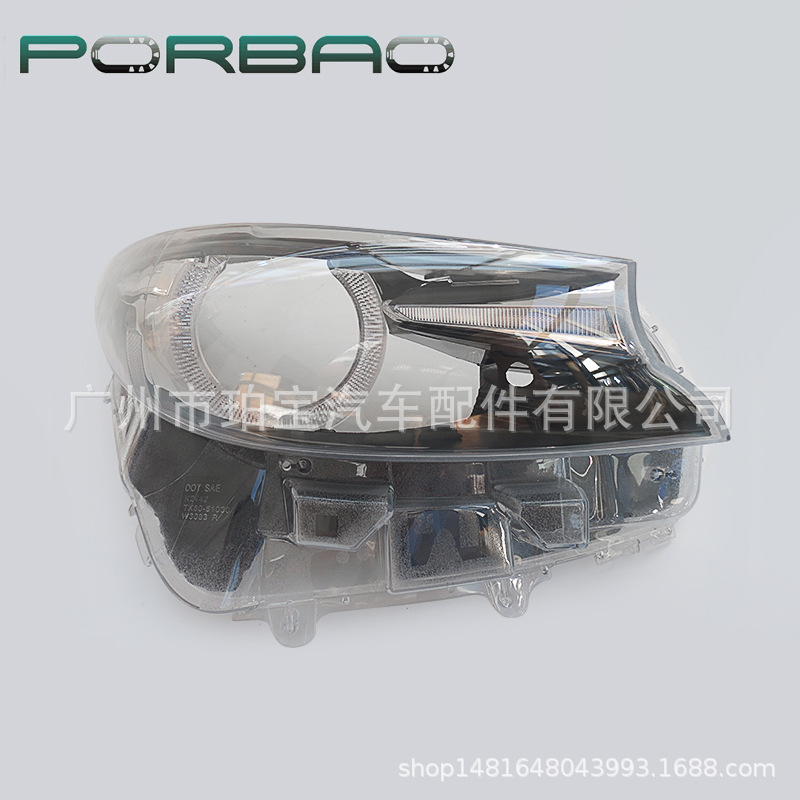 Suitable for Mazda CX-9 headlight cover, 2016 Mazda CX-9 transparent headlight cover, European version with decorative frame