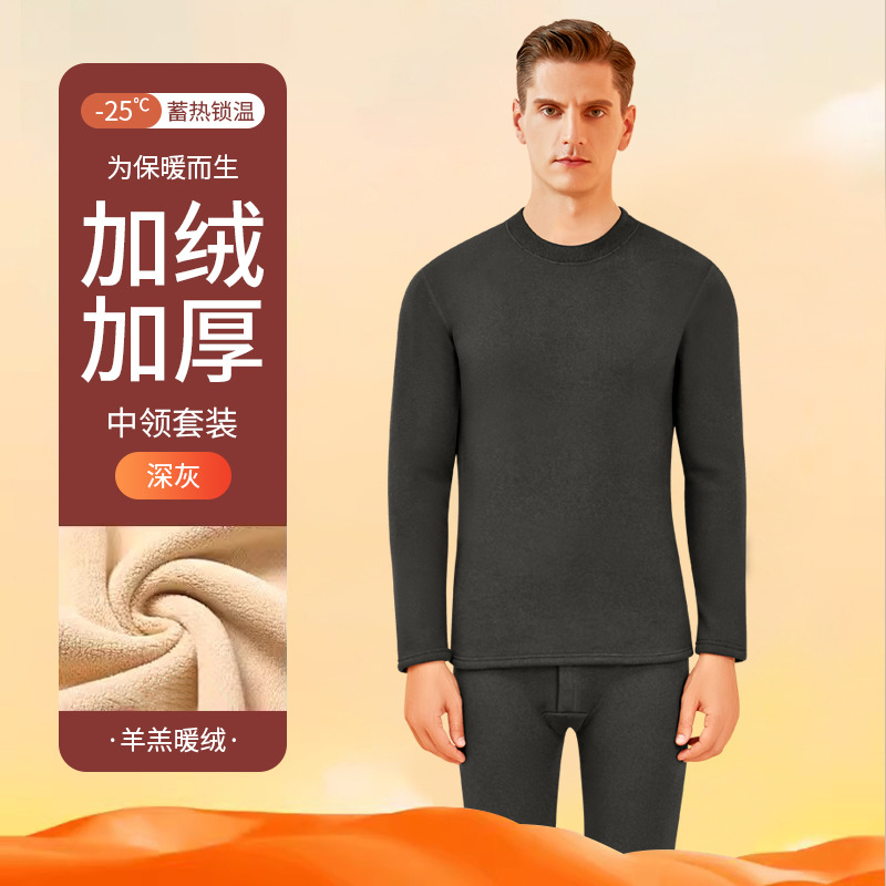 Ropa interior térmica de liquidación para hombre, capa base de lana de cordero gruesa y forrada con forro polar, conjunto de camisetas y pantalones térmicos con cuello medio calefactable para invierno.