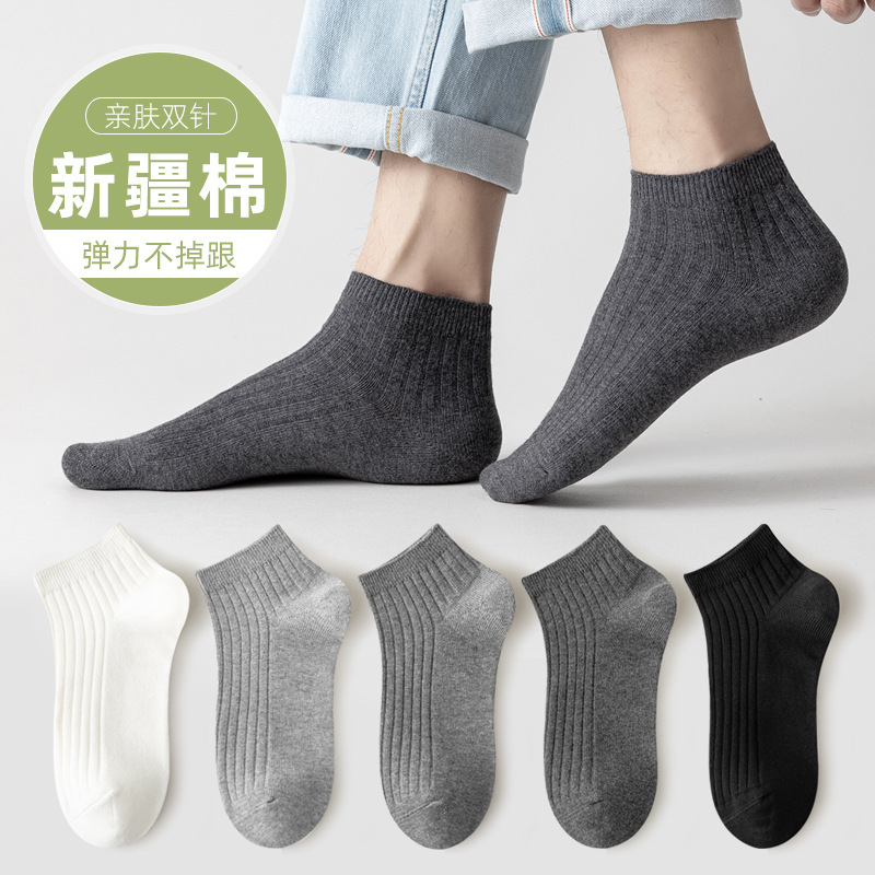 Socks for Men in Spring and Summer, Sweat-Absorbent, Antibacterial, Deodorant, Short-Tube Men's Socks, Business Casual Socks, Breathable Cotton Socks, Zhuji Socks