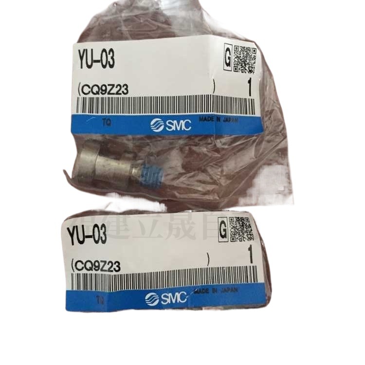 原装全新原装SMC接头YU-03配件正品