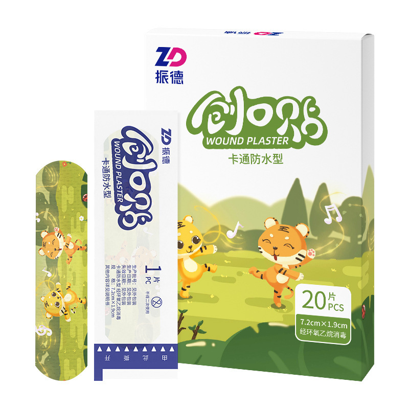 振德防水透气型创口贴医用灭菌透明洗澡防水无纺布多规格创口贴|undefined