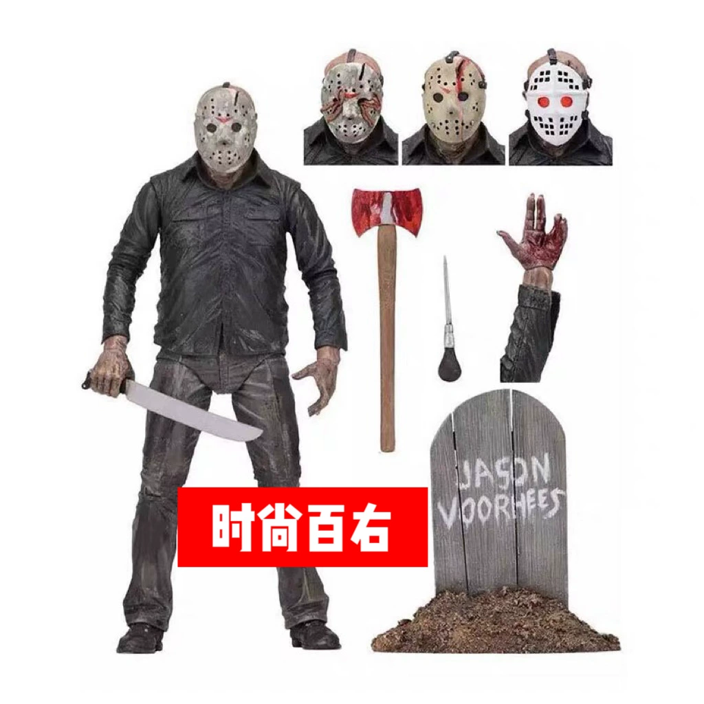 NECA Черная пятница 13 1980 Джейсон Делюкс издание 7-дюймовая Мобильная ручная модель