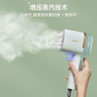 Daewoo Handheld Garment Ironing Machine Household Small Steam Iron Portable Dormitory Ironing Clothes Clip Ironing