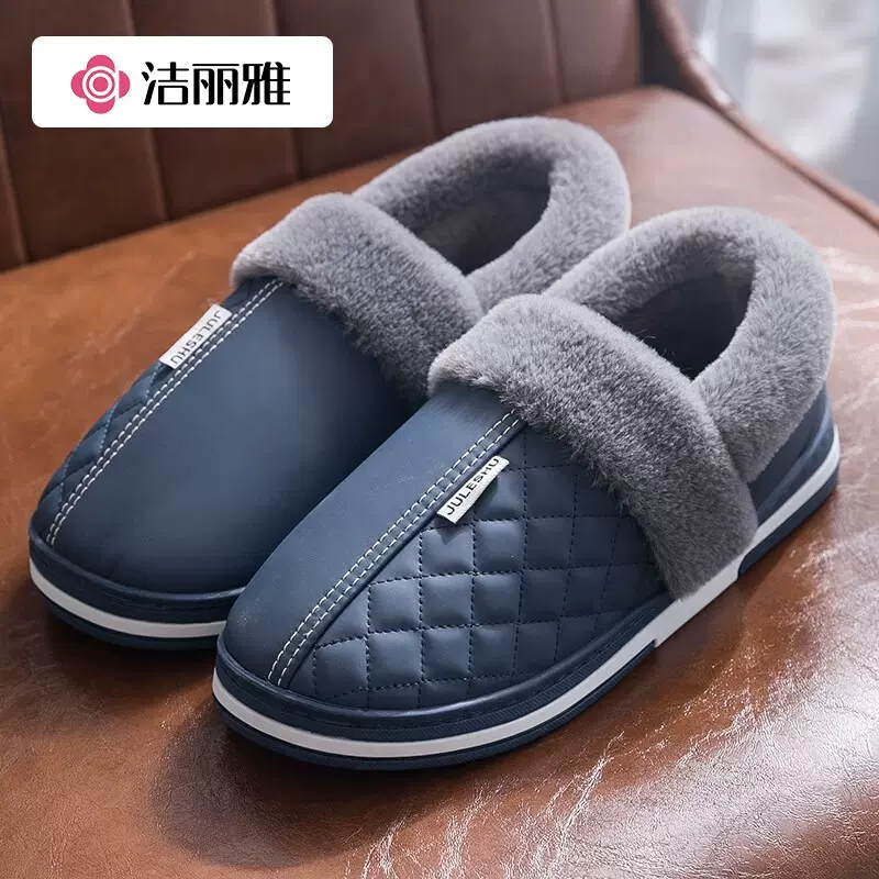 洁丽雅男士棉拖鞋防水皮面冬季加绒保暖室内中老年防滑厚底棉鞋女