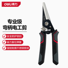 ����7.5�珝��늹���DL2908�FƤ�����I����Ӽ��X�۰往�ۼ���