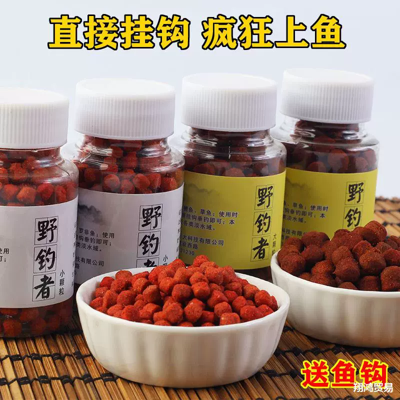 Рыбаки с частицами приманки