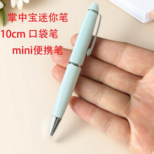 10cm��yʮ���׏V��YƷԭ�ӹP���l��ӡˢLOGO���^����������ٹP
