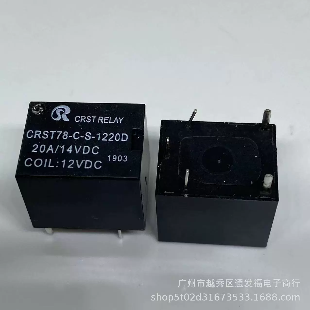 CRST78-C-S-2420D 5-контактное реле преобразования Автомобиля SRA 20A Bosch HG4231 RWM