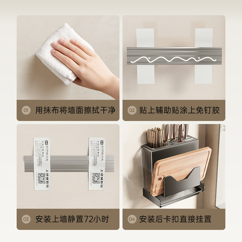 刀架厨房置物架台面壁挂式新款刀具筷子筒菜板砧板一体多功能收纳|undefined