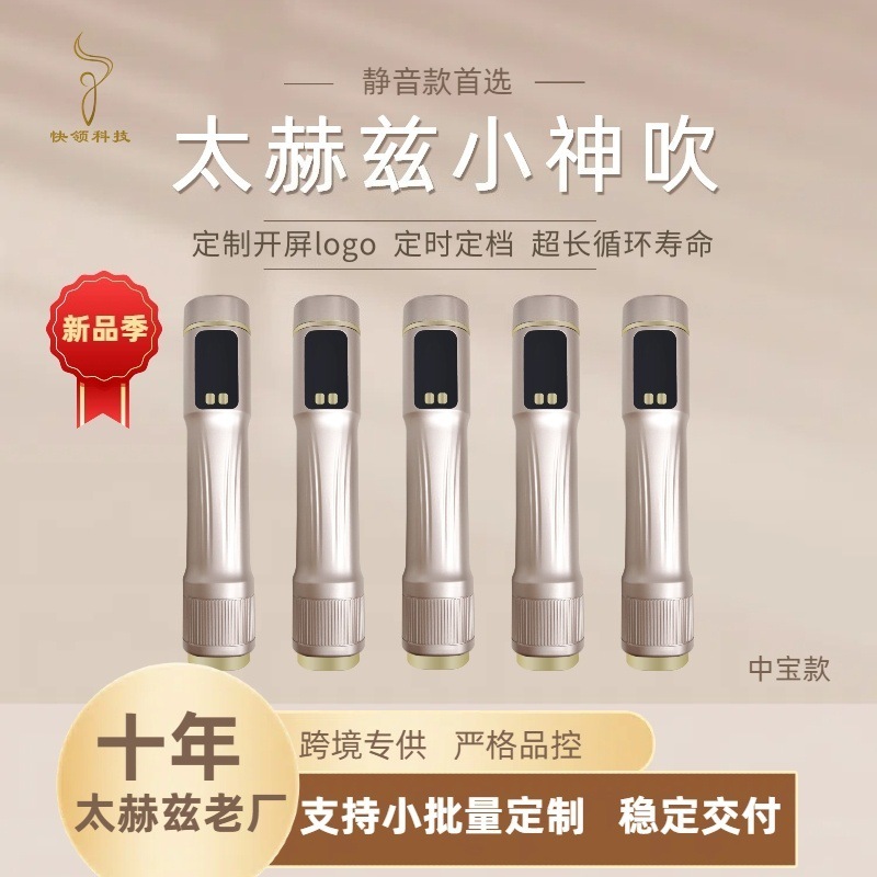 【】テラヘルツ装置赤外線エネルギー光波経絡マッサージ器、工場検査対応、4段階調整可能|undefined