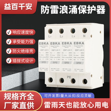 10/350��ӿ������ EBF1-A25kA ��϶�ͷŵ�