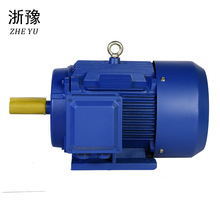 工厂批发 定制YE3-132S-4 5.5kw船用三相异步交流电动机