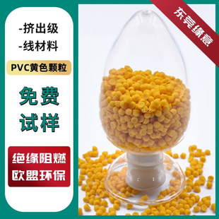 �h���D��ȫ���ϳ��ͺ�-25�� �SɫPVC�w��늾���|������ ������ϩ