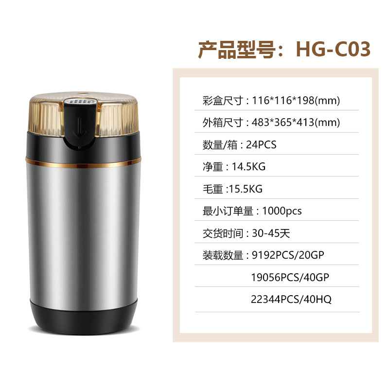 Molino seco automático, máquina de café, molinillo eléctrico, máquina de cocción pequeña, molinillo de granos de café ligero para el hogar, prensa de polvo