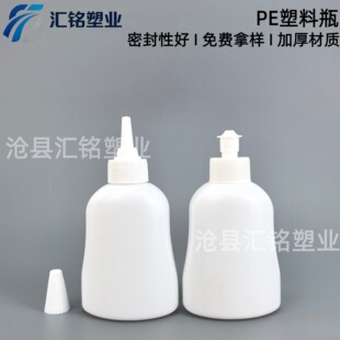 260ml���������w��ƿ����D��UV�zˮ��ƿ������偵׻��坍��ƿ��