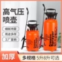 手压式养花农用家用水壶