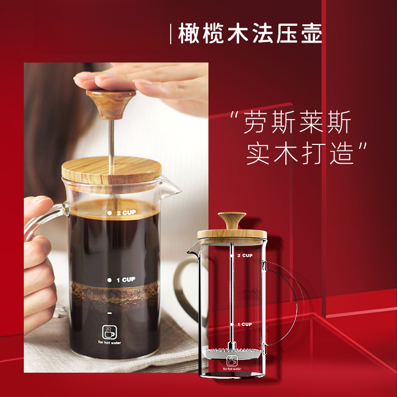 Wooden O Appliance Pot Teapot Press Cup French Coffee Pot Olive Av Household French Press Pot Coffee Filter Cup m