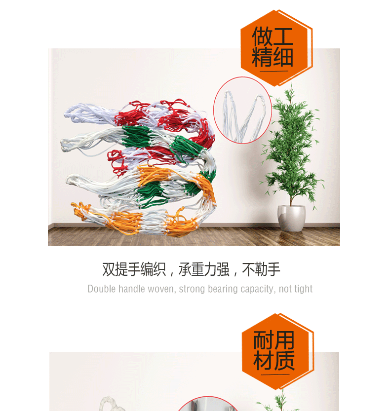 大球兜详情页_07