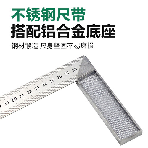 Aluminum L-shaped Steel Ruler, 90° Thickened L-Ruler in 300mm/500mm Sizes, Stainless Steel Square Ruler, Steel Plate Measuring Tool