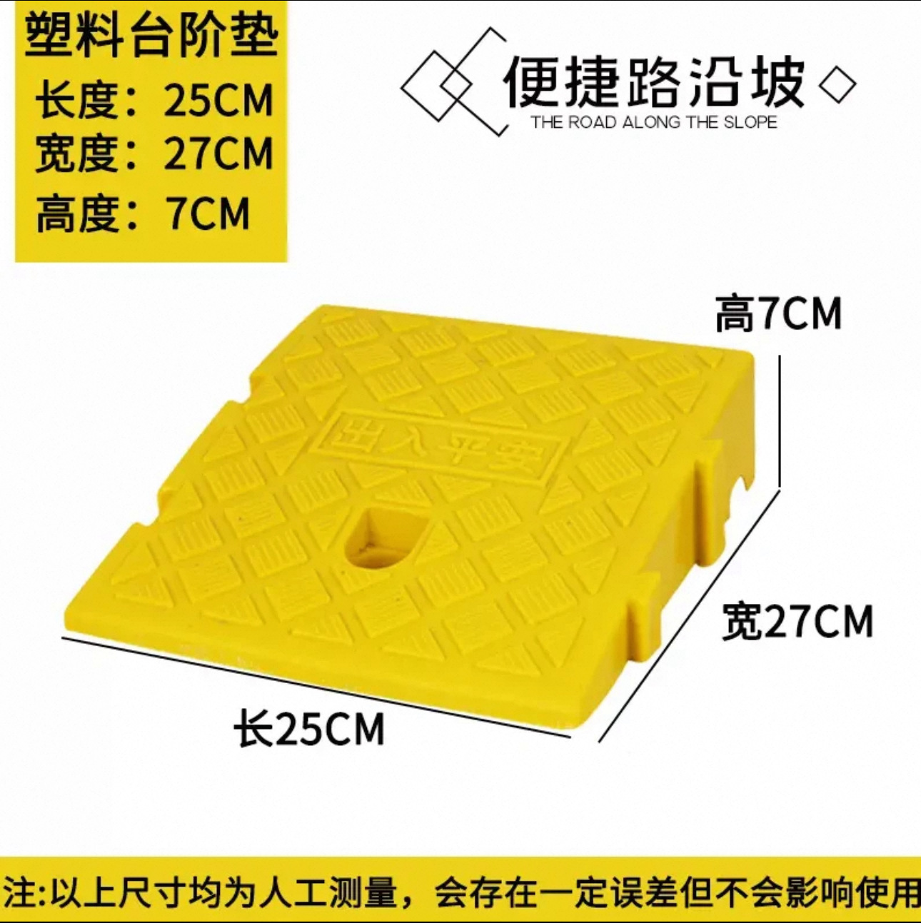 Estera pendiente paso estera umbral estera carretera pendiente de plástico coche cuesta arriba escalada carretera diente velocidad golpe pendiente tablero