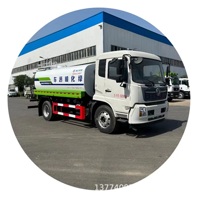Fog Cannon Sprinkler Truck, Suvarma maşınları