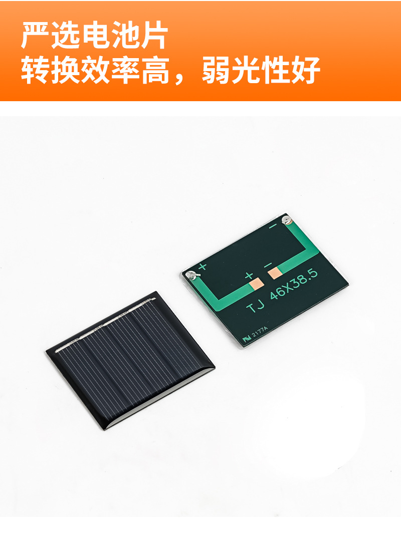 太阳能板_06.jpg