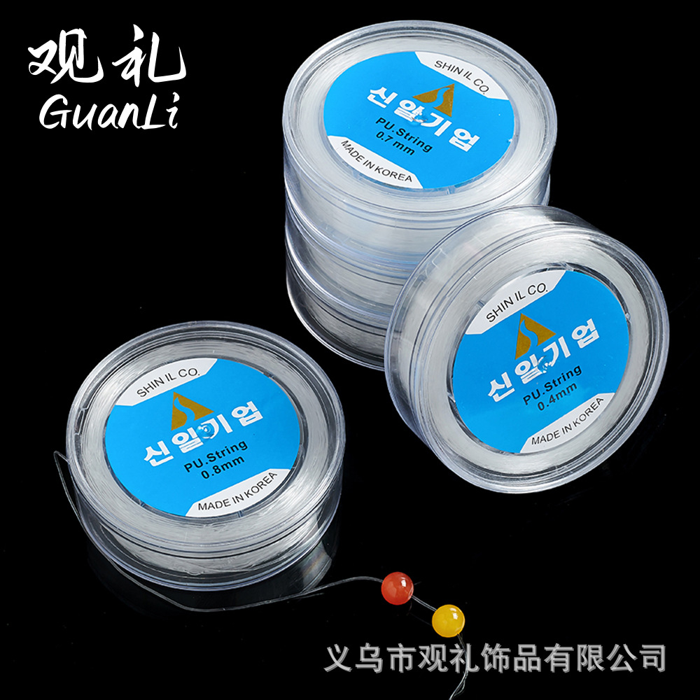 Imported Korean Wear-Resistant Transparent Crystal Elastic Cord Bracelet Elastic Cord Handmade DIY Beaded Cord Tendon Elastic Cord